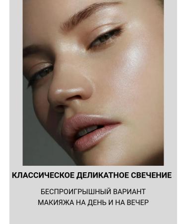 RELOUIS Eye Eyes Pro Eyeshadow Satin T.34 - Buy Online on GoSupps.com