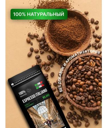CIAOBELLA Coffee in grains 1 kg of arabica 100% Espresso Italiano Milano - Buy Online on GoSupps.com