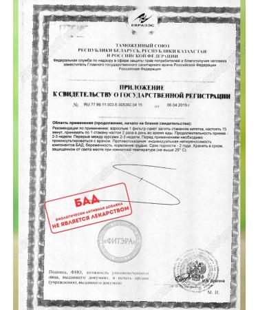 Green Slim Phytochai for weight loss Lemon 30 filter packages 3 - Buy Online on GoSupps.com