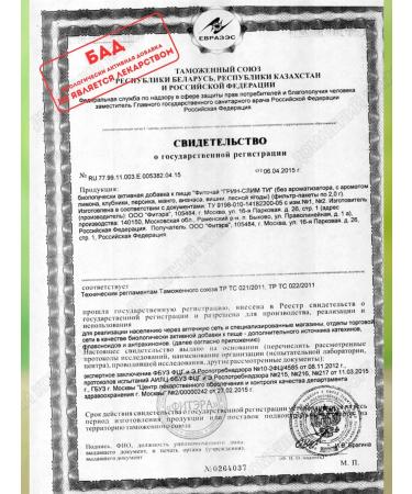 Green Slim Phytochis for losing weight mint and Mellis 30 filter packages 3 - Buy Online on GoSupps.com