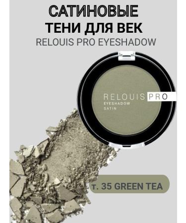 RELOUIS Eye Eyes Pro Eyeshadow Satin T.35