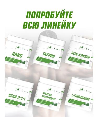 NaturalSupp Arginine AAKG AAKG 200 g for sports sports - Buy Online on GoSupps.com