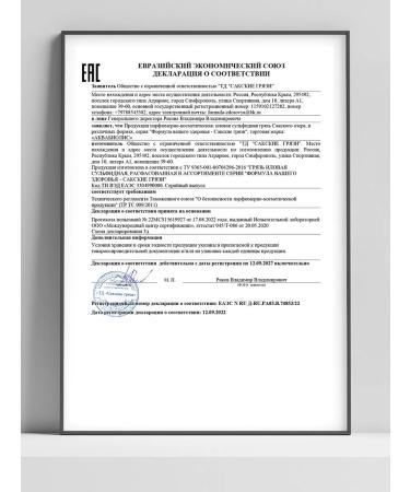 Aquabiolis Mud Mask for Facial Cleaning - Buy Online on GoSupps.com