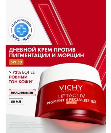 VICHY Liftactiv daily cream with vitamin B3 SPF50
