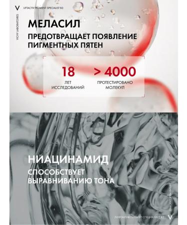 VICHY Liftactiv daily cream with vitamin B3 SPF50 - Buy Online on GoSupps.com