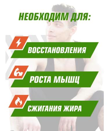 NaturalSupp Amino acid BCAA 2 1 1 BCAA 200 g Sportpit - Buy Online on GoSupps.com