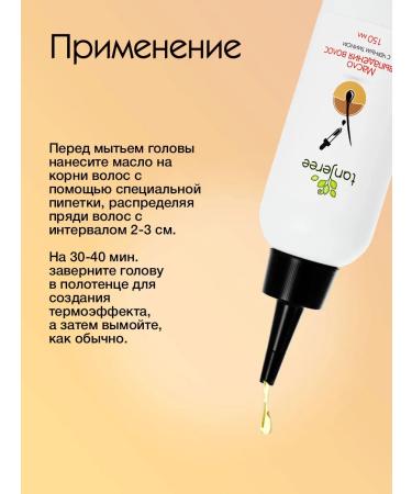 Tanjeree Hair oil is burdock and castor a remedy for falling out - Buy Online on GoSupps.com