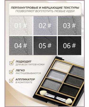 FARRES cosmetics Shadows for the eyelids and eyes pearl palette - Buy Online on GoSupps.com