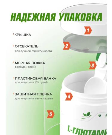 NaturalSupp Glutamine 200 g of glutamine amino acids sportpit - Buy Online on GoSupps.com