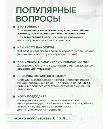 VT Cosmetics Spikula microelais - Buy Online on GoSupps.com