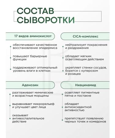 VT Cosmetics Spikula microelais - Buy Online on GoSupps.com