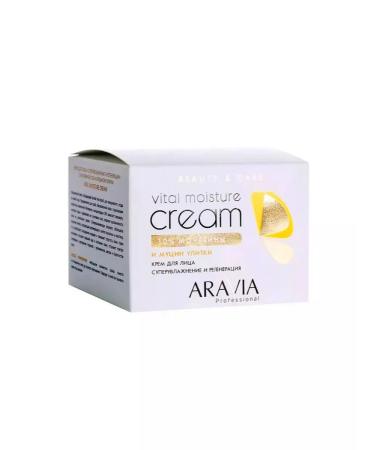 ARAVIA Professional Facial cream and anti-acne face tonic 150+250 ml - Buy Online on GoSupps.com