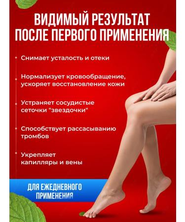 911 Cooing legs from varicose veins Venolgon - Buy Online on GoSupps.com