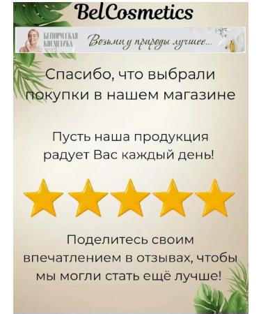 Biteks Protective Cold Crem for Hands from Cold and Frost Winter Care - Buy Online on GoSupps.com