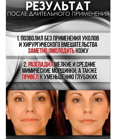 creams Face cream anti -aging nutritional - Buy Online on GoSupps.com