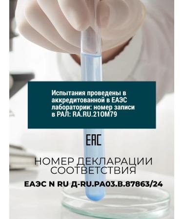 ZenWay Serum with retinol for face anti -aging with vitamins - Buy Online on GoSupps.com