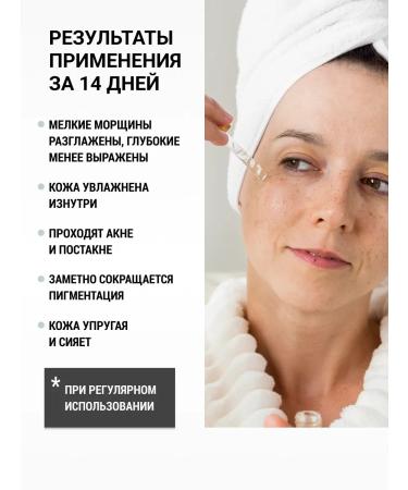 ZenWay Serum with retinol for face anti -aging with vitamins - Buy Online on GoSupps.com