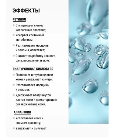 ZenWay Serum with retinol for face anti -aging with vitamins - Buy Online on GoSupps.com