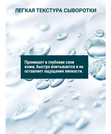 ZenWay Serum with retinol for face anti -aging with vitamins - Buy Online on GoSupps.com