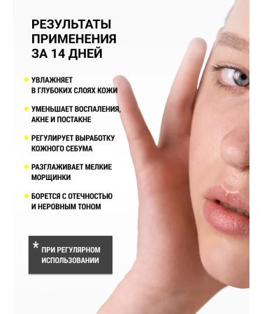 ZenWay Facial serum from acne and acne - Buy Online on GoSupps.com