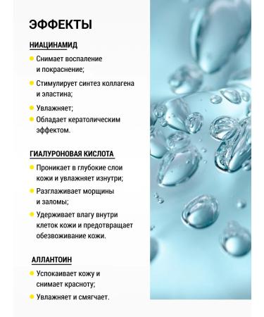 ZenWay Facial serum from acne and acne - Buy Online on GoSupps.com