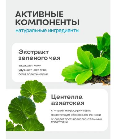 Qbe Foam for washing and cleansing the face 150 ml - Buy Online on GoSupps.com