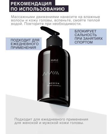MALLE HAIR Professional shampoo for hair volume 2 in 1 - Buy Online on GoSupps.com