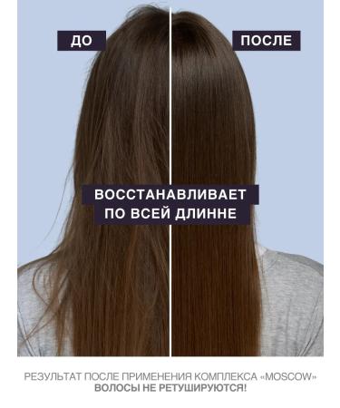 MALLE HAIR Professional shampoo for hair volume 2 in 1 - Buy Online on GoSupps.com