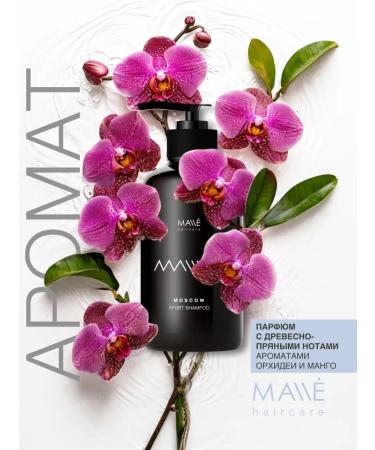 MALLE HAIR Professional shampoo for hair volume 2 in 1 - Buy Online on GoSupps.com