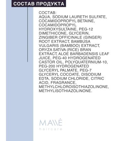 MALLE HAIR Professional shampoo for hair volume 2 in 1 - Buy Online on GoSupps.com