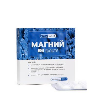 Vitamino Magnesium b6 forte 50 tablets of 500 mg