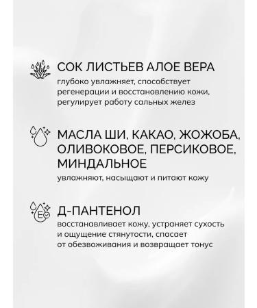 savonry Body cream aloe vera is nutritious - Buy Online on GoSupps.com