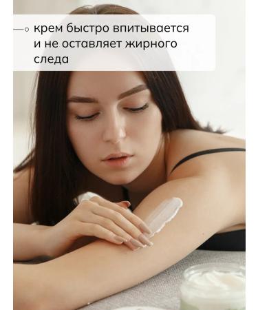 savonry Body cream aloe vera is nutritious - Buy Online on GoSupps.com