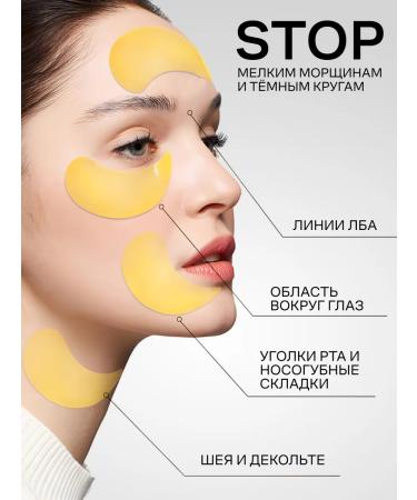 LANBENA Paths for the eyes are anti -aging from edema and bags with caffeine - Buy Online on GoSupps.com