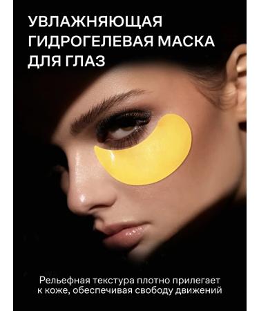 LANBENA Paths for the eyes are anti -aging from edema and bags with caffeine - Buy Online on GoSupps.com