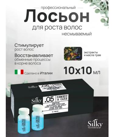Silky Indelible lotion against hair loss 10x10ml