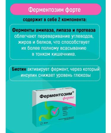 VITAMIR Feetzem for digestion 50 tablets - Buy Online on GoSupps.com