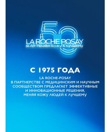 LA ROCHEPOSAY Lipikar Syndet Ap+ lipid -piercing cleaning - Buy Online on GoSupps.com