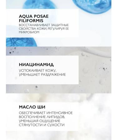 LA ROCHEPOSAY Lipikar Syndet Ap+ lipid -piercing cleaning - Buy Online on GoSupps.com