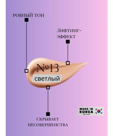 ENOUGH Korean tonal cream for Peptides - Buy Online on GoSupps.com