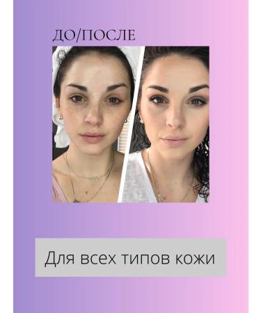 ENOUGH Korean tonal cream for Peptides - Buy Online on GoSupps.com