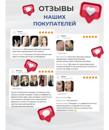 ENOUGH Korean tonal cream for Peptides - Buy Online on GoSupps.com