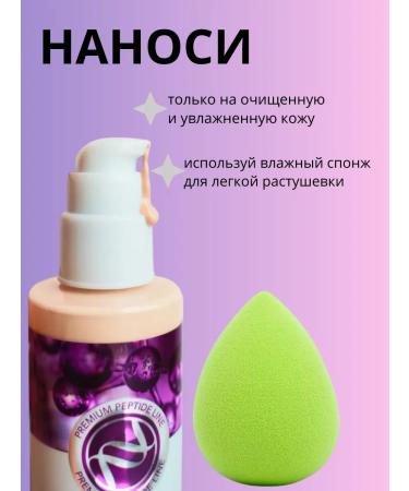 ENOUGH Korean tonal cream for Peptides - Buy Online on GoSupps.com