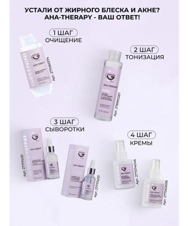 Greenini Serum against acne with zinc and niacinamide 30 ml - Buy Online on GoSupps.com