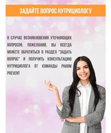 Pharm Prevent Vitamins for hair skin and nails - Buy Online on GoSupps.com