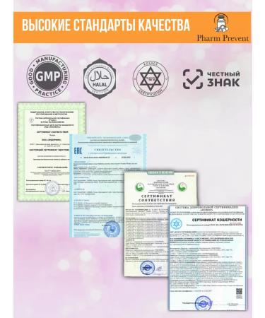 Pharm Prevent Vitamins for hair skin and nails - Buy Online on GoSupps.com