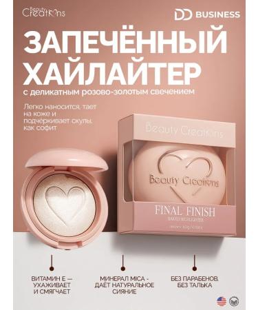 Beauty Creations Baked Highlighter Finish Baked Highlighter Flirtini
