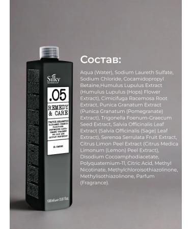 Silky Shampoo from hair loss Professional 1000 ml - Buy Online on GoSupps.com