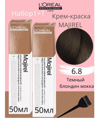 L'Oreal Professionnel L'REAL Hair Cream Majirel 6.8 at 50 ml 2pcs 2pcs