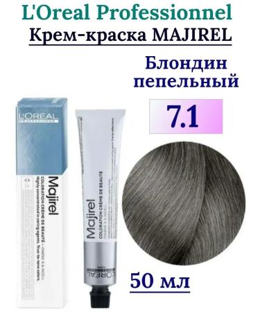 L'Oreal Professionnel L'Oreal hair cream for hair Majirel 7.1 50 ml